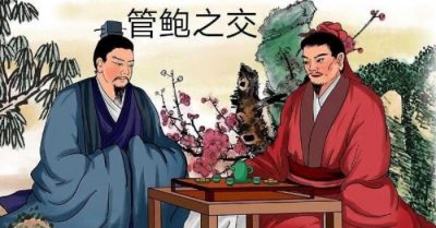 Phong vân mạn đàm (Kỳ 43): Khương Thượng câu cá gặp minh chủ; Quản Trọng nhận ơn Bào Thúc Nha