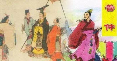 Phong vân mạn đàm (Kỳ 45): Quản Trọng kế hay cứu quân Tề; Điền thị tiếm ngôi giữ quyền bính