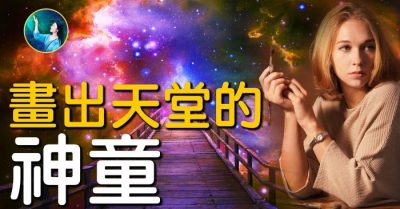 Câu chuyện về Akiane – Thần đồng vẽ thiên đường