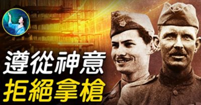 Những anh hùng không muốn cầm súng trong chiến tranh