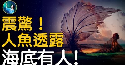 Nhà tiên tri Casey tiết lộ bí ẩn nền văn minh tiền sử Atlantis