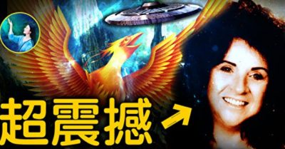 Cuộc tiếp xúc siêu kinh dị với người ngoài hành tinh