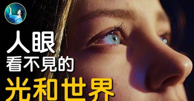 Bí mật của vũ trụ đằng sau thiên không tối mênh mông 