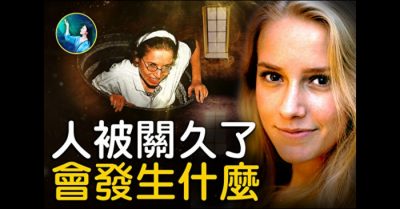 Thể nghiệm việc “cách ly với thế giới” như thế nào?