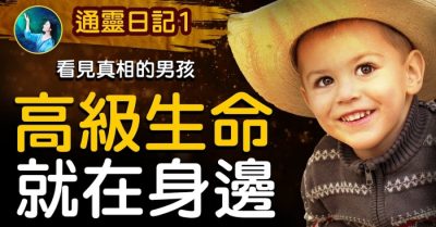 Cậu bé thông linh nhìn thấy đằng sau khối ung thư là “con cua”?