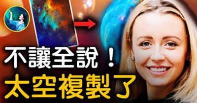 Chân tướng thất lạc về Trái Đất (P2) Cổng thời không xuyên việt duy độ