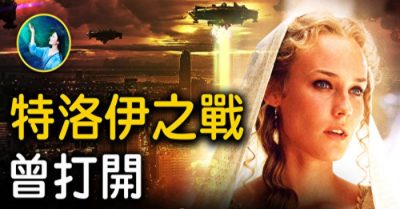 Chân tướng thất lạc về Trái Đất (P3) Chiến tranh giữa các hành tinh trên Trái Đất 10 vạn năm trước