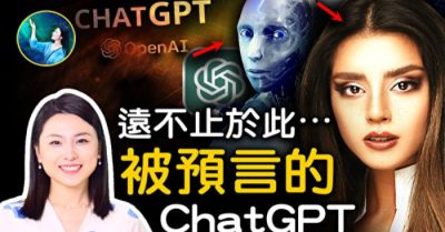 Công nghệ ChatGPT đã sớm tồn tại trong truyền thuyết của người Do Thái