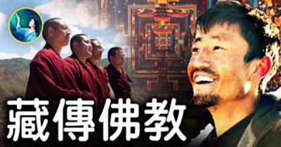 Bí ẩn cờ vây (P2) Phương thức bói toán kỳ lạ