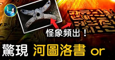 Bí ẩn dưới đáy hồ Động Đình