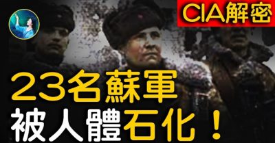 Những sự kiện chứng kiến UFO ở Liên Xô cũ