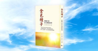 Hạt giống vàng (Kỳ cuối): Danh lam thắng cảnh Đài Loan lấp lánh ánh sao, đánh thức trái tim du khách Trung Quốc