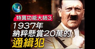 Tiểu sử Messing (P3): Lời tiên tri cho Hitler