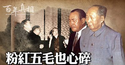 ĐCSTQ sẵn sàng bán nước để phát triển đảng