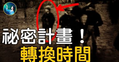 Xuyên việt thời không: Cuộc kỳ ngộ của các phi công trong Thế chiến II