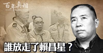 Kẻ cầm đầu vụ án động trời được Giang Trạch Dân cố ý phóng thích?