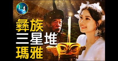 Lịch Di thần kỳ và người Maya