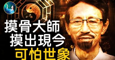 Cao nhân mạc cốt: Thế gian không còn mấy người …