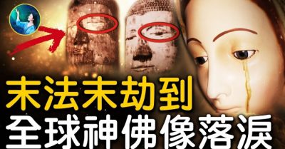 Mạt pháp mạt kiếp là khi nào?