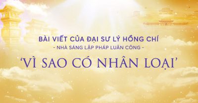 Nhà sáng lập Pháp Luân Công công bố bài viết ‘Vì sao có nhân loại’