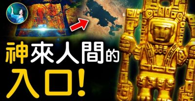 Bức tường đá thần bí, “Stargate” lưu tồn từ thời cổ đại?