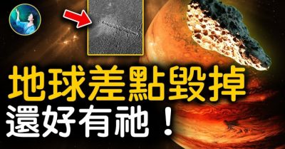 Những Người Bảo Vệ Hành Tinh Của Hệ Mặt Trời