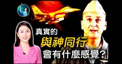 Ai đã chặn máy bay? Thoát chết trong gang tấc nhờ hướng Thần cầu nguyện