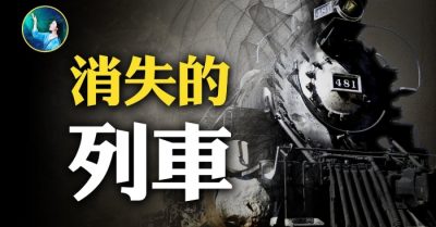 Rối loạn thời – không, những “sự cố Pan Bowen” ở phương Tây