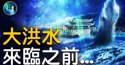 Câu chuyện tiên tri về Sư tử đá mắt đỏ và những bí mật trong lòng Phủ Tiên hồ