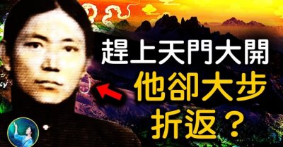 Tiên cảnh chỉ cách nhân gian một bước, vì sao mà bỏ cuộc?