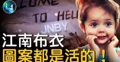 Bí mật đằng sau những thiết kế y phục quái dị