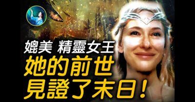 Hồi ức tiền kiếp của nữ tế tư làm sáng tỏ bí ẩn hưng suy của Atlantis