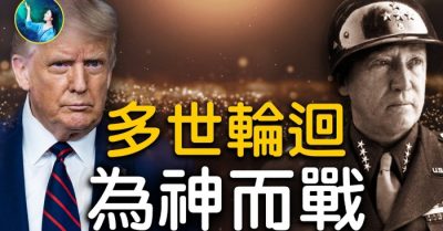 Sự tương đồng đáng kinh ngạc trên khuôn mặt là luân hồi hay trùng hợp?