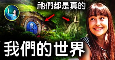 Thư gửi Vanessa: Thế giới quanh chúng ta đều đang sống