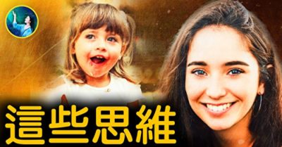 Bức thư gửi Vanessa (P2) Bộ não đang đánh lừa chúng ta?