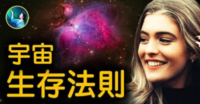 Thư gửi Vanessa (P3) Hiện tượng manh thị khoa học chưa thể giải thích