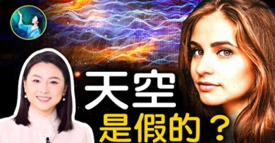 Những đứa trẻ đến từ các vì sao – Phần 3