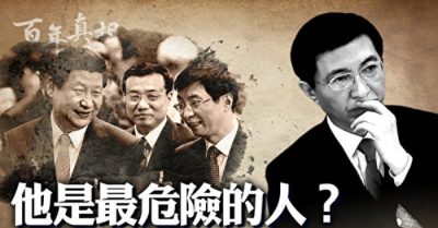 Kẻ nguy hiểm nhất thế giới? Vương Hỗ Ninh làm cố vấn cấp cao của ông Tập như thế nào?