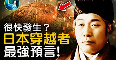 Lời tiên tri của Onisaburo Deguchi, ‘người xuyên việt thời không mạnh nhất’ Nhật Bản