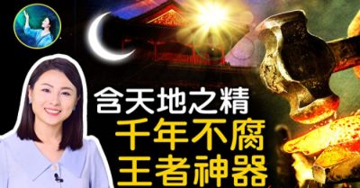 Du hành xuyên thời không? Bí mật của những bảo kiếm tuyệt thế vô song