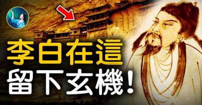 Bí ẩn chùa Huyền Không, ‘1 trong 10 kiến trúc nguy hiểm nhất thế giới’