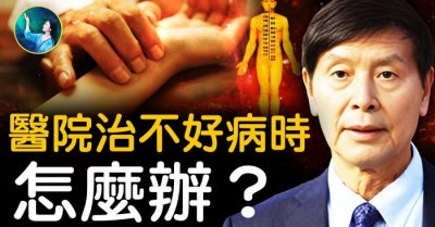 Lý Hữu Phủ, đại sư công năng đặc dị