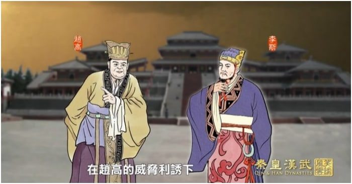 Triệu Cao đã hại Lý Tư thê thảm như thế nào? – Tần Hoàng Hán Vũ tập 4 (2)