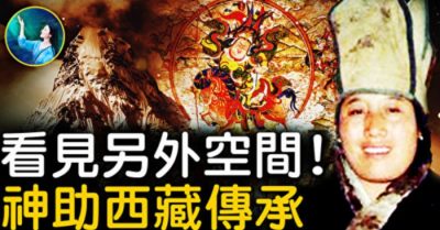 Bí ẩn truyền thừa: Những nghệ nhân thuyết xướng “Sử thi Vua Gesar”