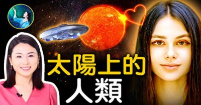 Những đứa trẻ đến từ các vì sao – Phần 1