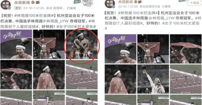 Hai vận động viên Trung Quốc vô tình tạo thành số 64, CCTV xóa khẩn cấp ảnh
