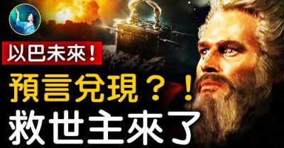 Thánh điện thứ Ba vì sao là căn nguyên xung đột giữa Israel và Palestin?