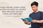 Vì sao cán bộ, công chức, người có chức vụ, quyền hạn nên đặt Lợi ích công lên trên hết (“Dĩ công vi thượng”)