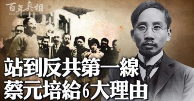 Thái Nguyên Bồi đưa ra 6 lý do để đứng ở tuyến đầu chống ĐCSTQ