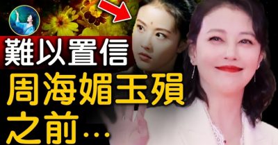 Lưu ý! Động vật phát ra tín hiệu cảnh báo sớm